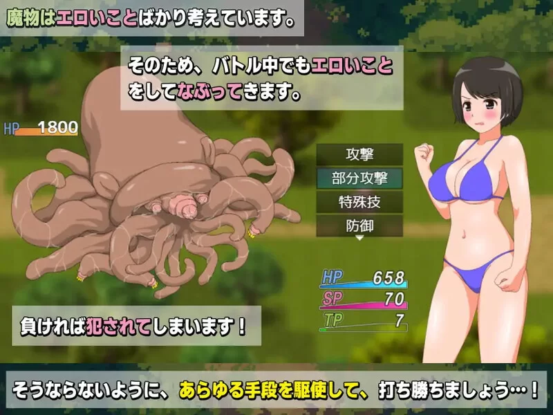 【回合RPG/动态/汉化】新妻奈绪的驱魔值班V1.0 AI汉化 [1+1.7G][百度盘]