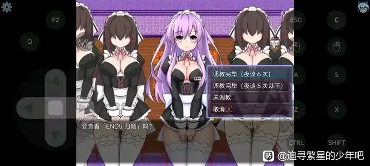 ［RPG 催眠 洗脑］女神ネプギアとメイド屋敷【中文名［女神涅普姬雅和女仆宅邸］】 [1+400m][百度盘]