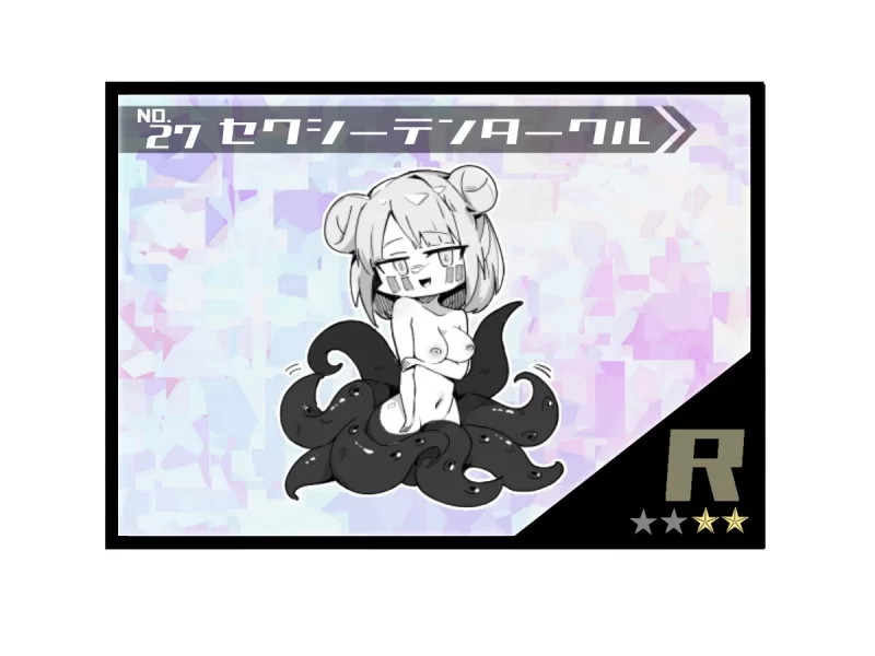 [PC/佳作/全CG/汉化/逆奸/开大车/动态] 我为辣妹献身的暑假 [1+490M][百度盘]