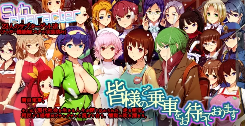 满车率300%的失乐园V0802官中版 [1+4.9g][百度盘]