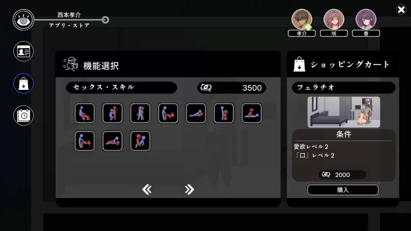 [PC/佳作/全CG/汉化/NTL/像素/催眠/堕落/人妻/动态] NTR家族 [1+195M][百度盘]