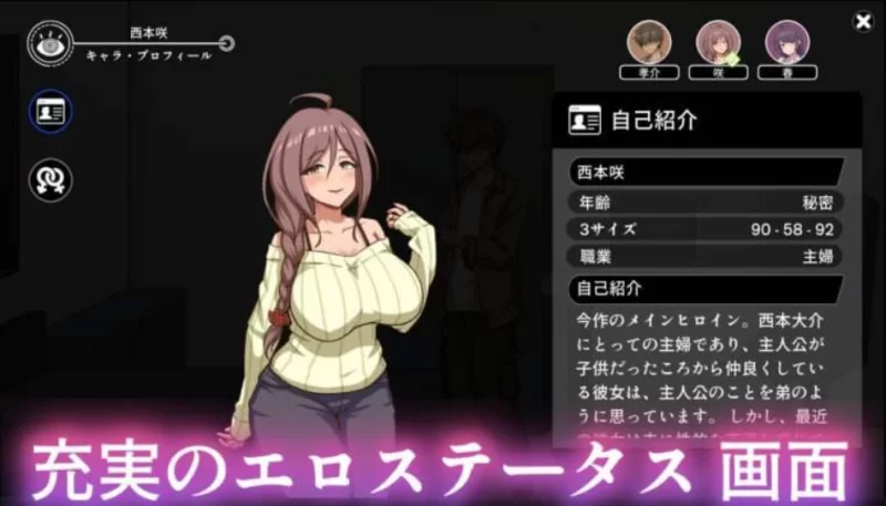 【PC/内嵌汉化/SLG/NTR/动态】NTR家族 [1+1.5G][百度盘]