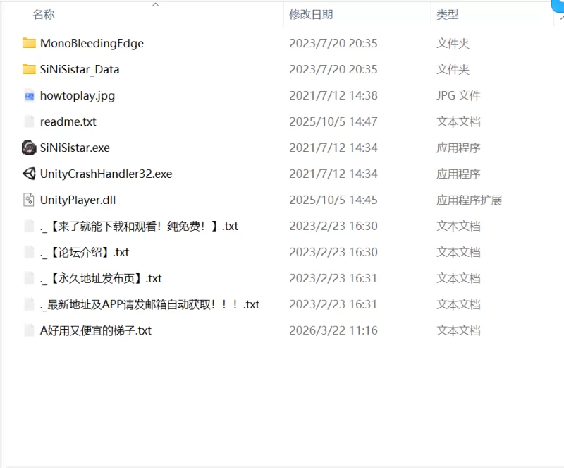 【精品ACT官中PCCV动态】哥特少女勇闯恶魔城v3.0.1p [1+338m][百度盘]