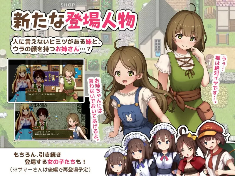 [PC-RPG] 【回合RPG/小马露出/汉化】夏洛特公主【中篇】～我… [1+1.7G][百度盘]