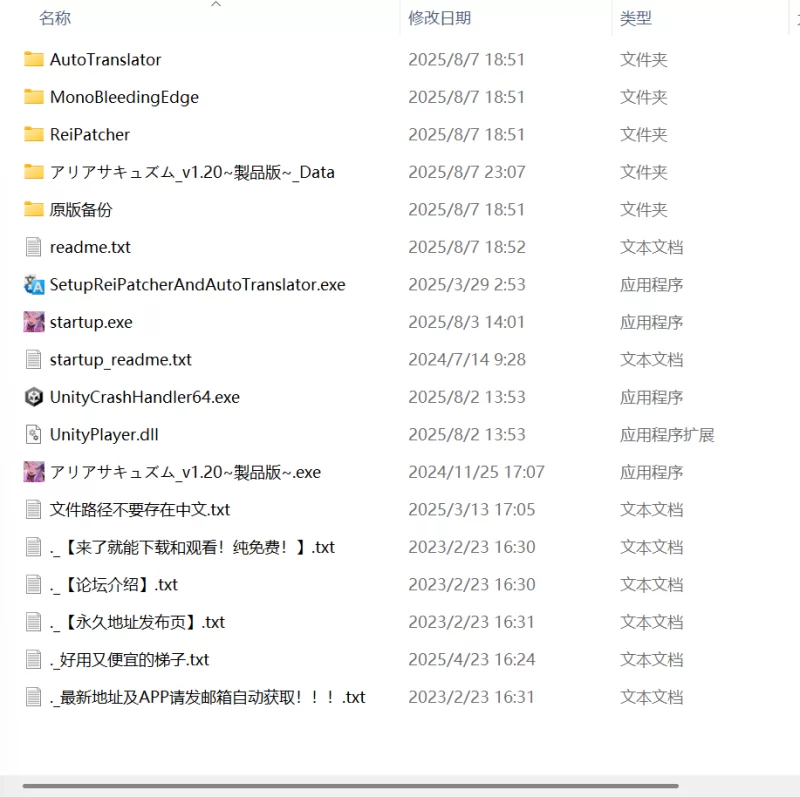 【精品SLG AI汉化PC CV动态】魅魔咏叹调v1.20 [1+545m][百度盘]
