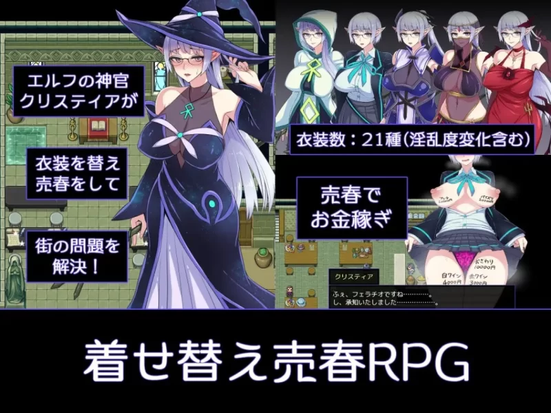【日式RPG/新汉化/PC/安卓直装】 克里斯与游乐之城 [4+1.2G][百度盘]