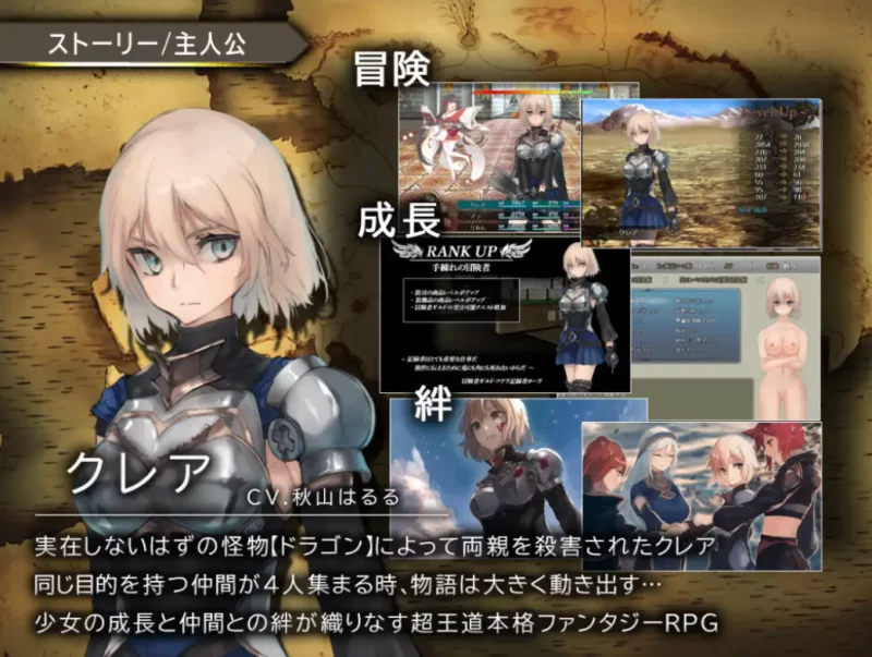 [PC-RPG]龙与大剑1.1.3汉化挂载版 [1+6.3g][百度盘]