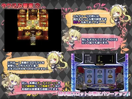 [PC/全回忆解锁/AI汉化]帝国骑士   Imperial knights [1+6.9G][百度盘]