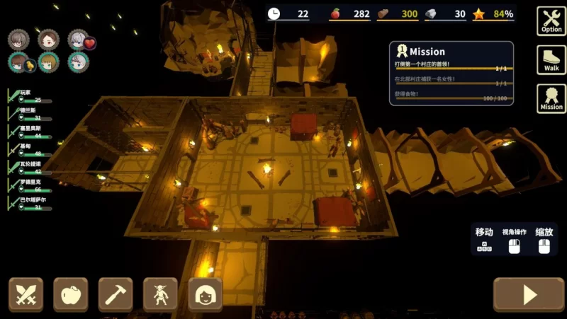 【更新3D官中PC】目标是成为哥布林大师2 v1.20 [1+334m][百度盘]