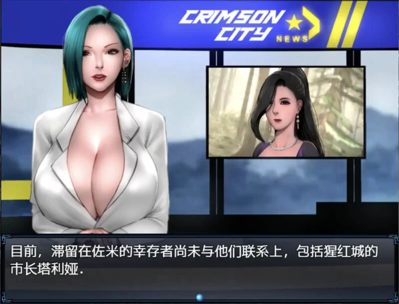 PC-RPG 更新 神作/动态 僵尸生活2：僵局V0.23.1+三部合集 AI汉化 [1+4.40G][百度盘]