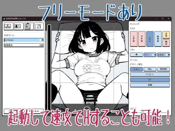 [SLG生肉PC动态]矮个巨乳诊察模拟 低身長巨乳診察シミv1.0… [1+50M][百度盘]