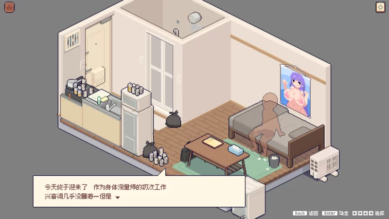 【互动SLG/精翻/动态/PC】测测你的身体数据吧！身体測定士… [1+294M][百度盘]