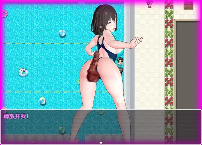 【PC/rpg】泳池工作3v1.0 [1+2.25GB][百度盘]