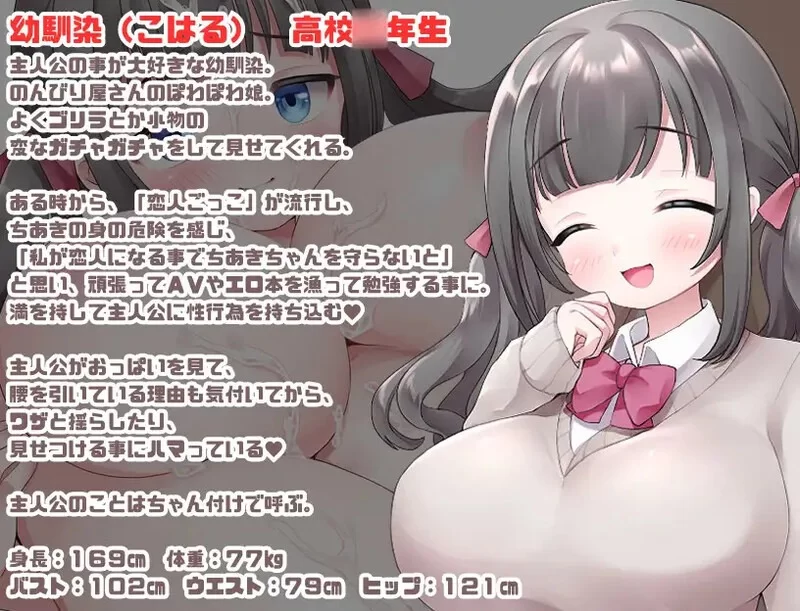 [日式RPG/新汉化] 奴隶学校 v1.0 内嵌AI汉化版 [PC+安卓870M] [2+870M][百度盘]