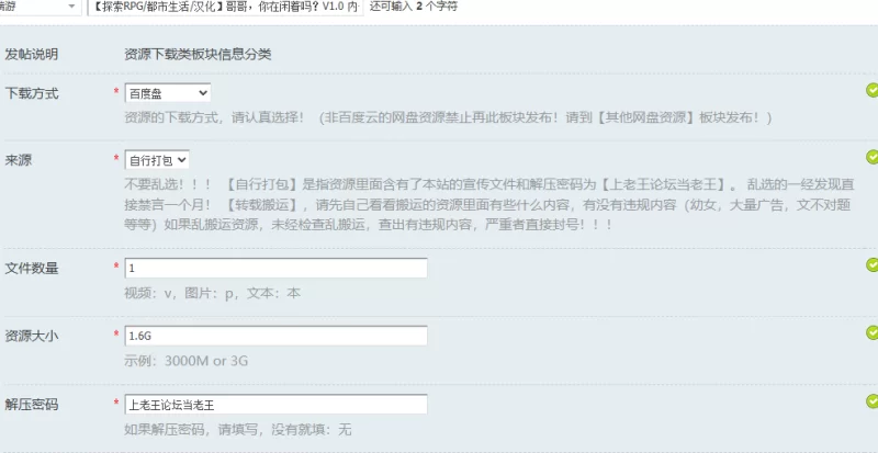 【探索RPG/都市生活/汉化】哥哥，你在闲着吗？V1.0 内嵌AI… [1+1.6G][百度盘]