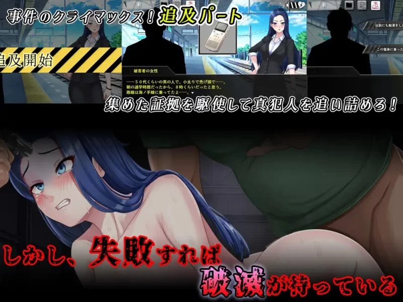 【日式SLG/新作/PC】周刊独家猛料！独家报道~美女记者绝望凌辱实录 [1+1.4G][百度盘]