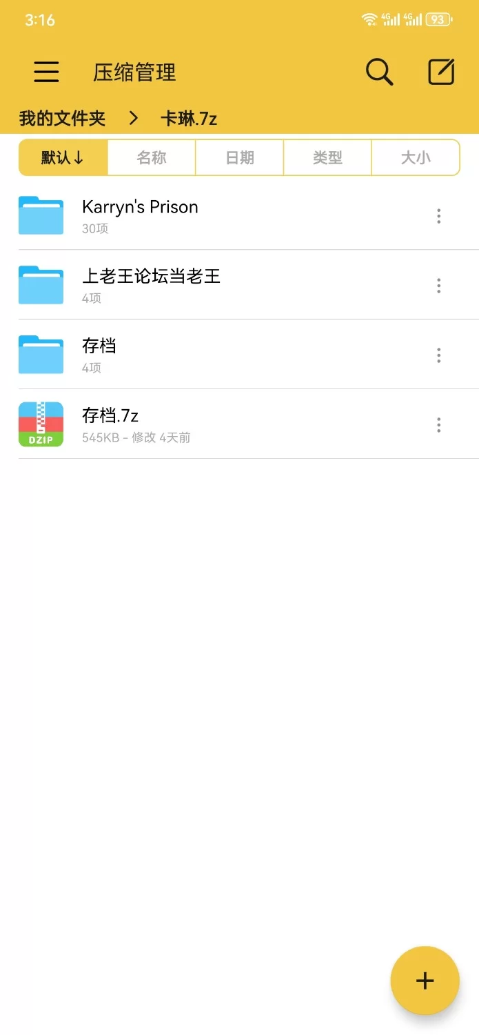 PC+安卓joi  官中汉化  卡琳的监狱  V1.3.097  全存档战斗流+魅魔流+作弊流+施虐流 [2+2G][百度盘]