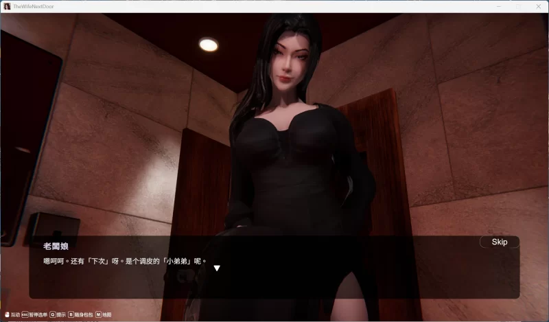 【PC/互动SLG/中文/动态】隔壁的美艳人妻 V1.4.12+存档+大更新 [1+10.7G][百度盘]