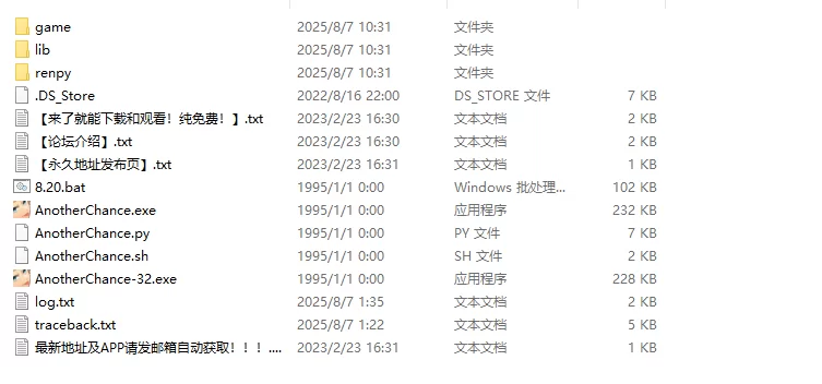 【互动SLG/汉化/动态/PC】另一个机会  Ver1.55 AI汉化内嵌版 [1+500M][百度盘]