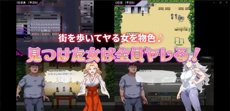 【精品RPG/官中/无码/PC+安卓joi】白嫖券～从这天起所有女… [1+1.66G][百度盘]