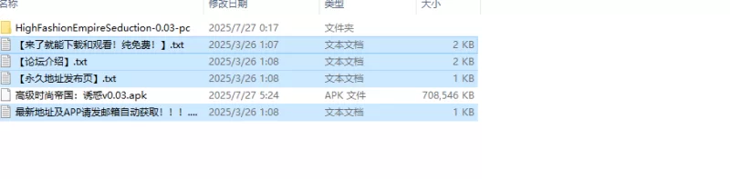 【亚洲风SLG/动态/汉化】高级时尚帝国（High)V0.03 内嵌AI汉化 [1+1.5G][百度盘]