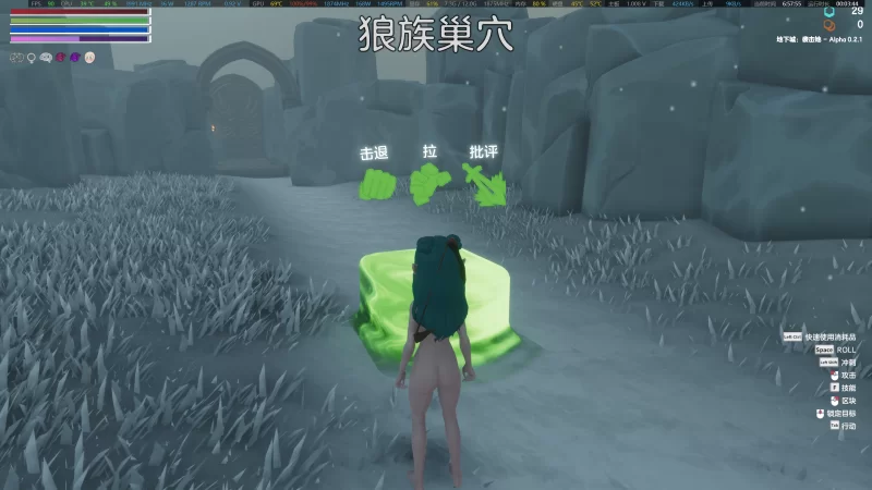 【PC端】3D 换装 即时动画 战斗h 机翻 Dungeon Raid Her [v0.2.1a] [1+3.73G][百度盘]