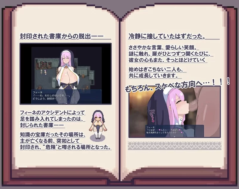 DL7月新作【探索RPG/爆乳修女/pc】菲娜与封印书库 AI汉化版 [980M] [1+980M][百度盘]