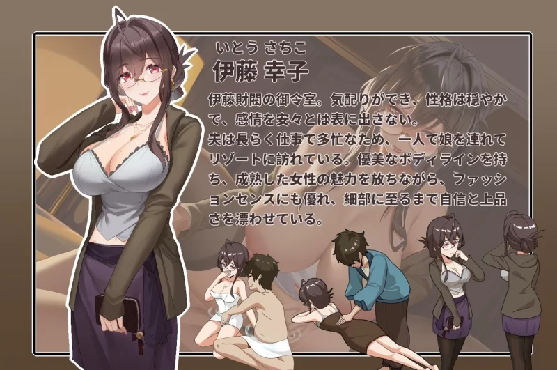 [互动SLG/PC/动态]蘑菇岛打工日记 ～客房的秘密～官方中文版[新作][1.6G/百度] [1+1.6G][百度盘]