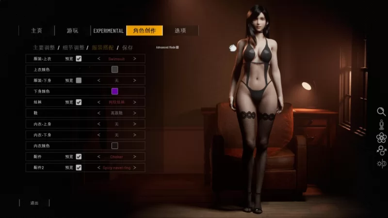 [大型3D互动/中文/步兵/全动态/pc] 双人会所  V0.36.1 七月官方中文步兵版 [1+9g][百度盘]