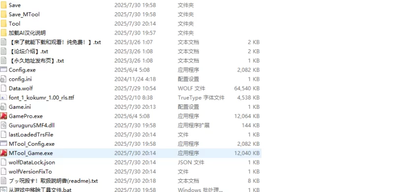 【探索SLG/异种X/汉化】全都要咒杀殆尽！（ブッ呪殺す！… [1+900M][百度盘]