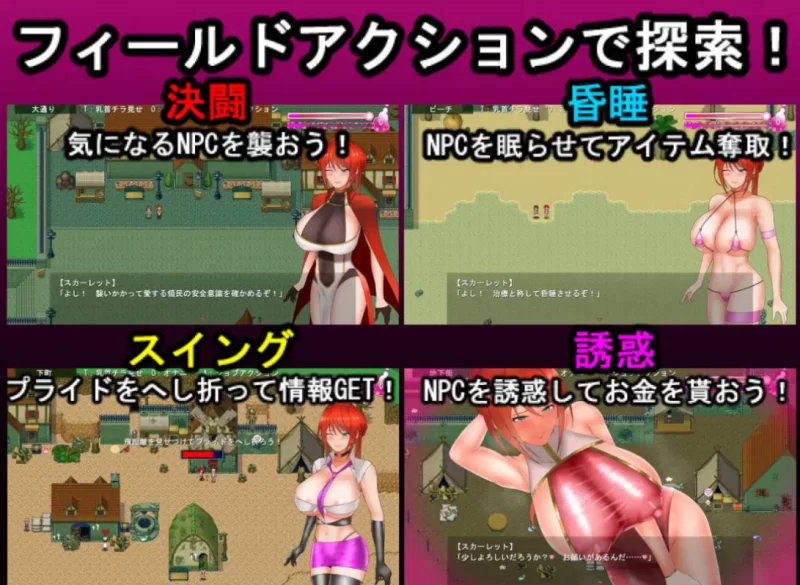 [PC-RPG]绯红骑士斯卡蕾特追寻传说中的药草1.03 [1+1.4g][百度盘]