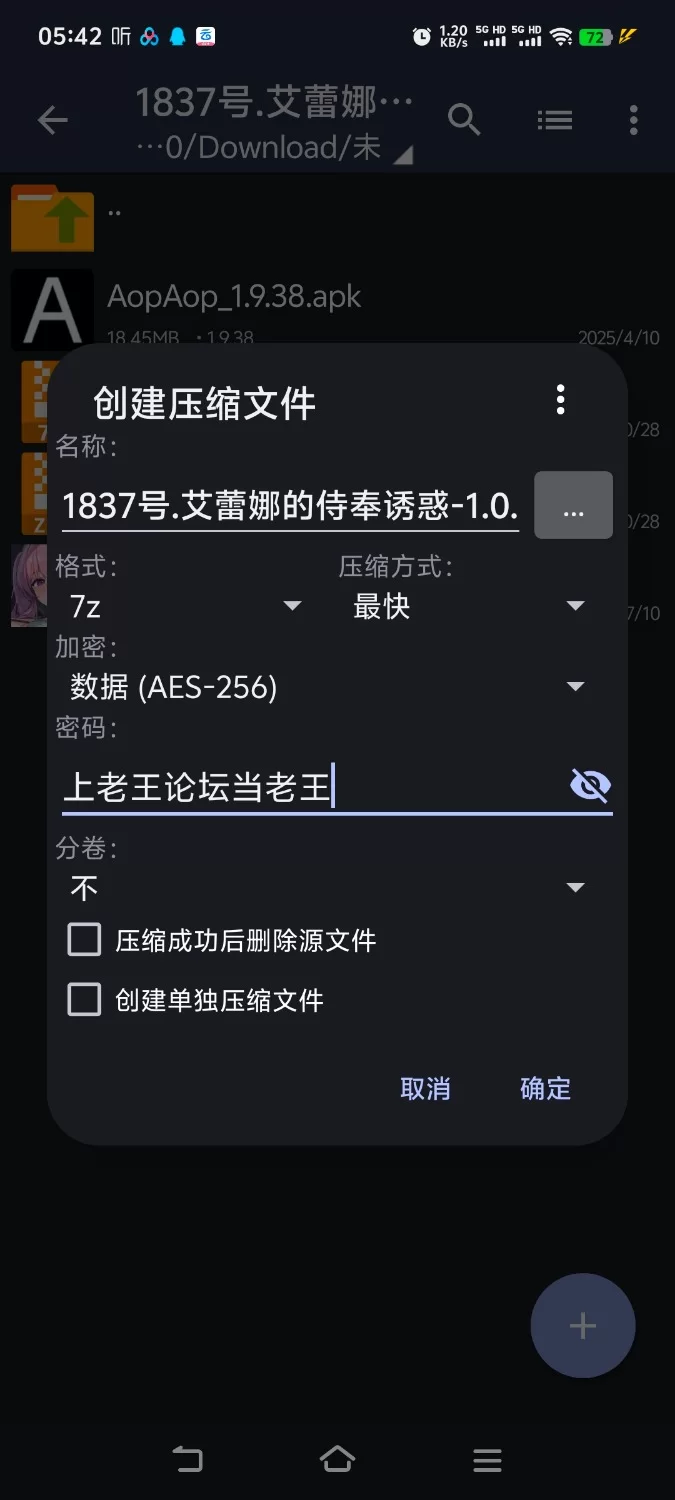 [日式RPG/魅魔/淫魔] 艾莲娜的侍奉诱惑！ 【aop模拟器】 [1+1.07g][百度盘]