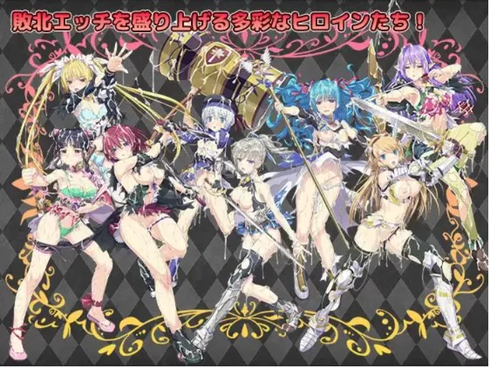 【PC/今日发售+存档/精品RPG/战斗H/异种奸】帝国骑士 [1+7G][百度盘]