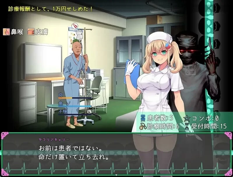 [日式RPG/官中] 医疗无法人 大薮死人诊所【aop模拟器】 [1+322MB][百度盘]