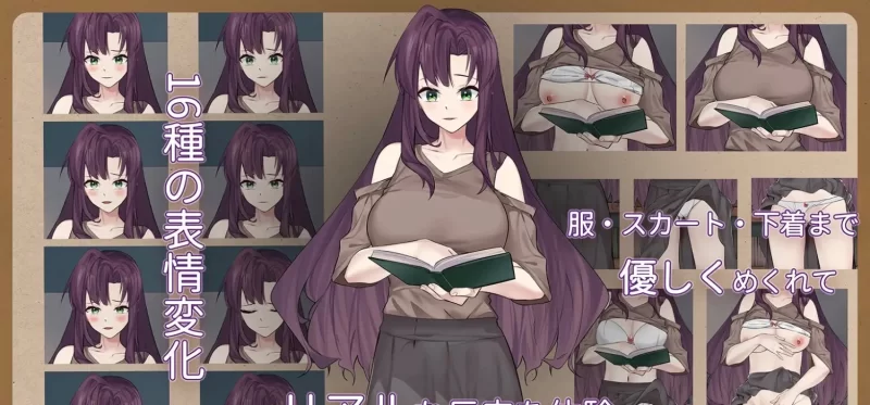 [PC/SLG/中文/动态]相遇书店 官方中文版 [新作] [180M/百度] [1+180M][百度盘]