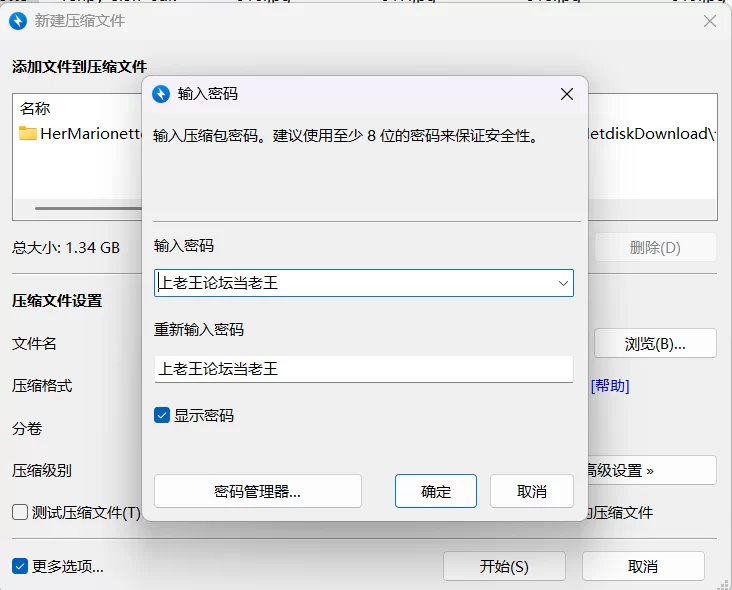 【PC/今日发售/SLG/恶堕/无汉化】她的提线木偶指令 [1+1.3G][百度盘]
