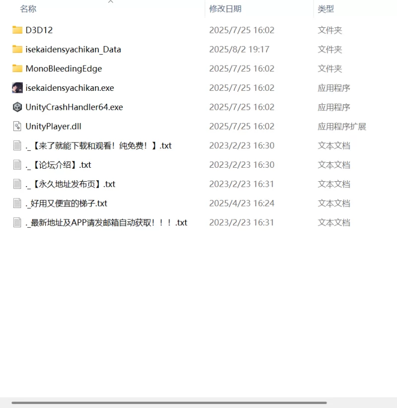 【新作SLG官中PC触摸】异世界电车痴汉 [1+45m][百度盘]