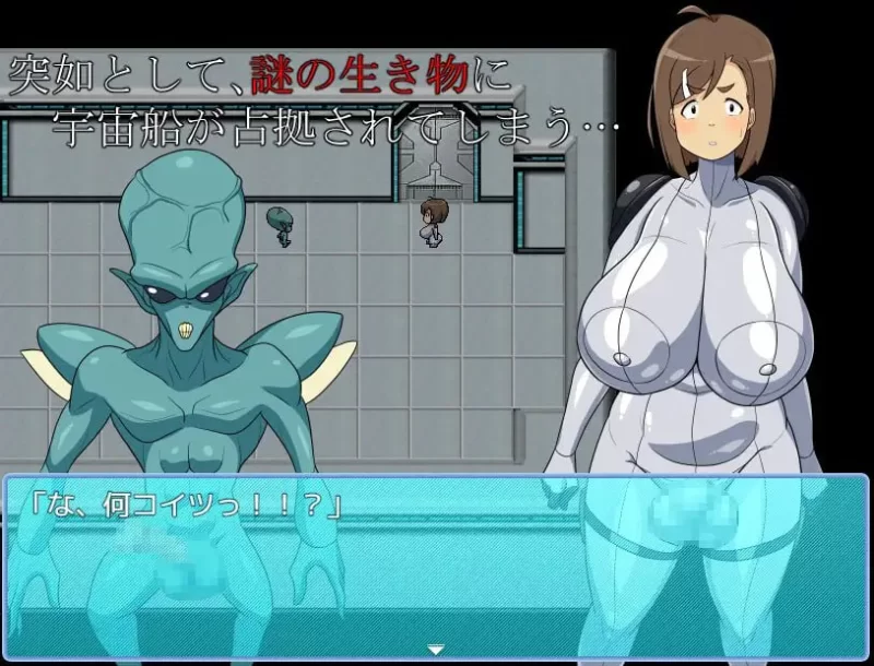[RPG汉化PC]爆乳扶她星球开拓员「渚」从色情外星人的巢穴… [1+602M][百度盘]