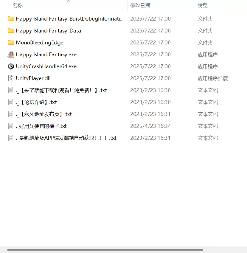 【更新SLG PC】幸福岛幻想v1.0.3.1官方中文步兵版 [1+3.2G][百度盘]