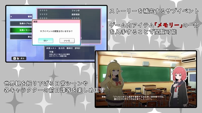 [PC-SLG] 【互动SLG/制服JK/汉化】(私密账号自拍系) 魔法少女… [1+1.3G][百度盘]