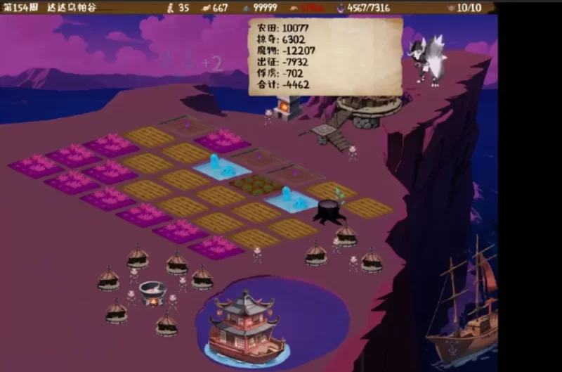 更新[日式SLG/pc] 丘丘人的野心Ver1.2.10 官中步兵版+MOD [2.30G] [1+2.3G][百度盘]