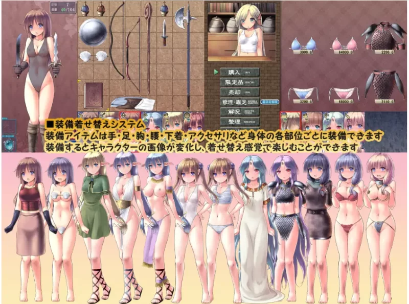 （pc）魔剑士莉奈作者新作《地下城与新娘》 [1+1G][百度盘]