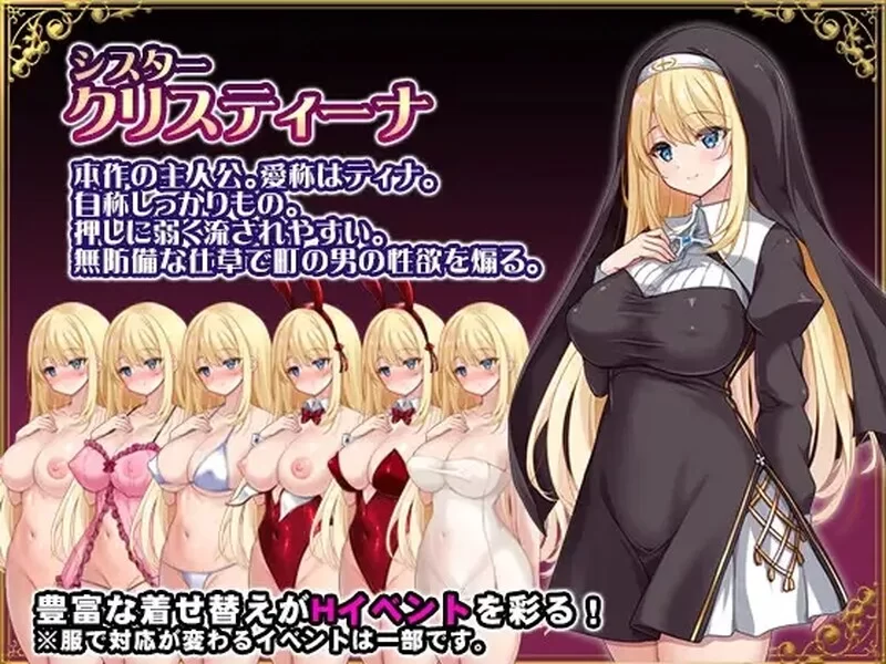 [PC-RPG] 【探索RPG/阿黑颜/官中】克里斯蒂娜的受难/修女克… [1+900M][百度盘]