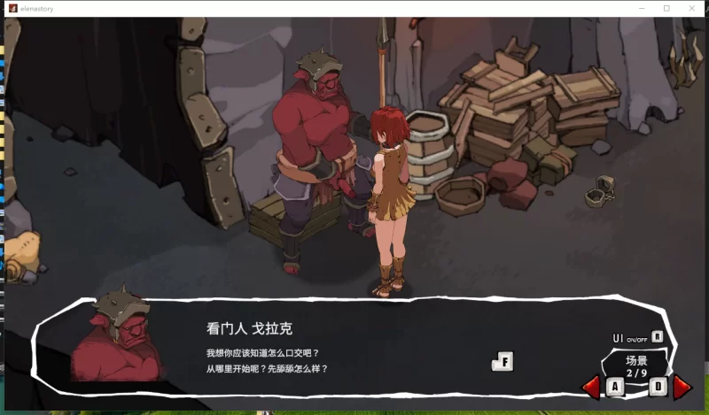 PC+安卓推荐【奴隶沙盒拔作RPG】埃琳娜的故事V1.4动态步兵 [2+1.3G][百度盘]