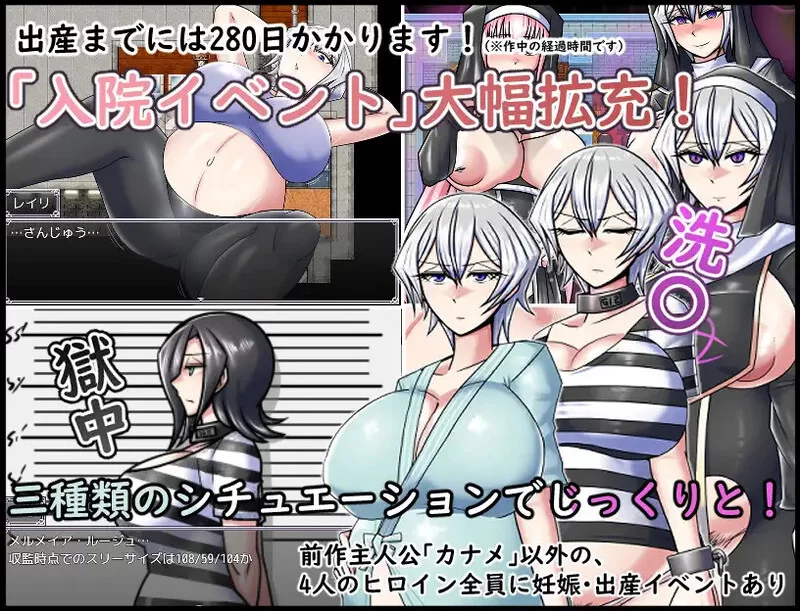 [PC-RPG] [新官中]【爆款RPG/异种X/官中】巨龙征服者（ドラゴ… [1+2.3G][百度盘]