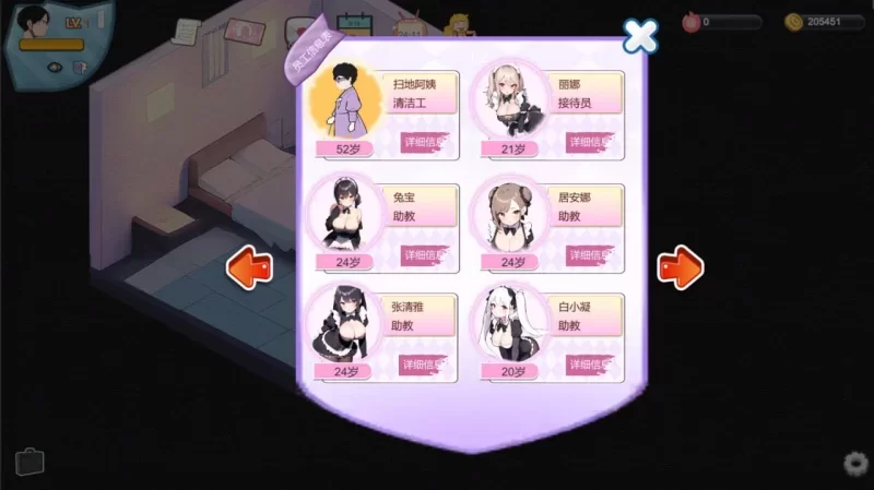 更新[PC/官中/全CG/无修/动态] 黑山恋爱咖啡厅 3.4.3 [1+341M][百度盘]