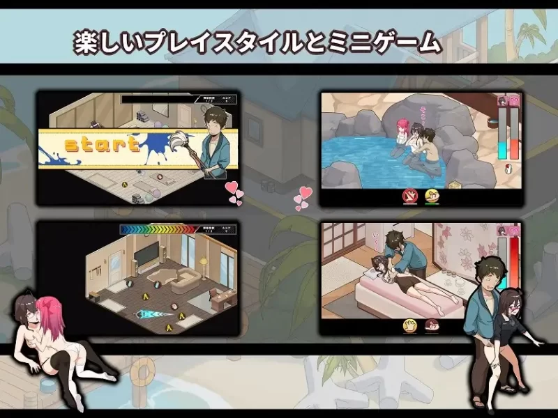 【SLG/精品/官中/人妻/动态/寝取/PC】蘑菇岛打工日记 ~客房的秘密~ v1.0.0 官方中文版 [1+900m][百度盘]