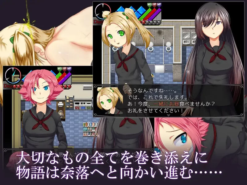 [PC+安卓RPG] 【探索RPG/背德/汉化】烙園樂園（烙園～ラクエ… [1+700M][百度盘]