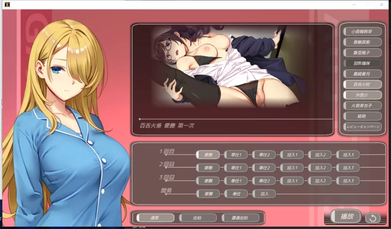 【盗摄SLG偷拍NTR】呼叫铃警备员~本体+DLC1+2官中+全CG存档 [1+11G][百度盘]
