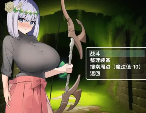 [日式RPG/新汉化] 露米娜与裸体地下城的诅咒v1.0AI汉化版 [1+460M][百度盘]